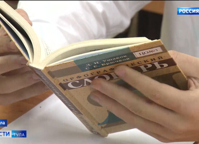 Тульские выпускники написали итоговое сочинение