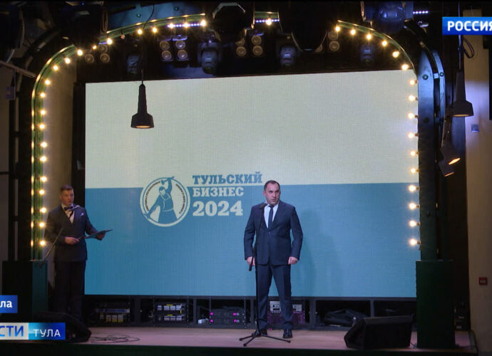 В Туле состоялось вручение премии «Тульский БИЗНЕС»