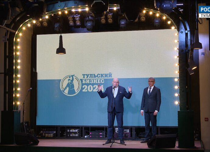 Состоялось вручение премии «Тульский бизнес»