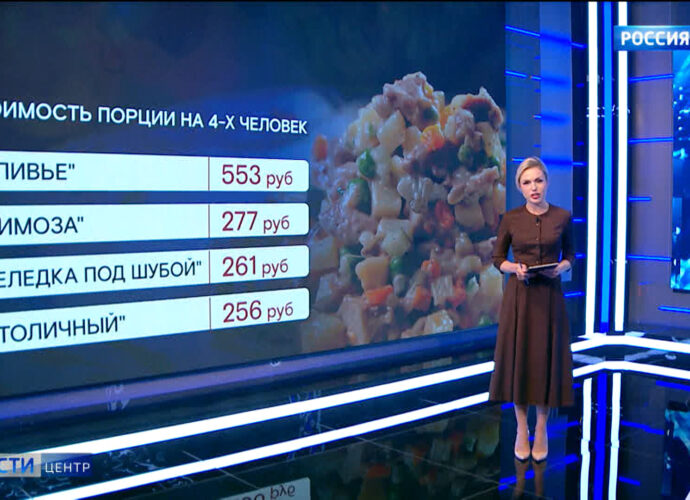 Вести Центр. Эфир от 8.12.2024
