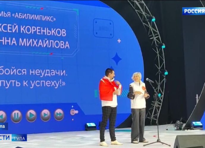 Судьи Национального чемпионата высоко оценили проект туляков по адаптивной физкультуре