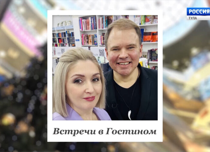 Встречи в Гостином. Игорь Крюков