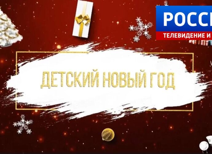 Детский Новый год: Бакулина Василиса