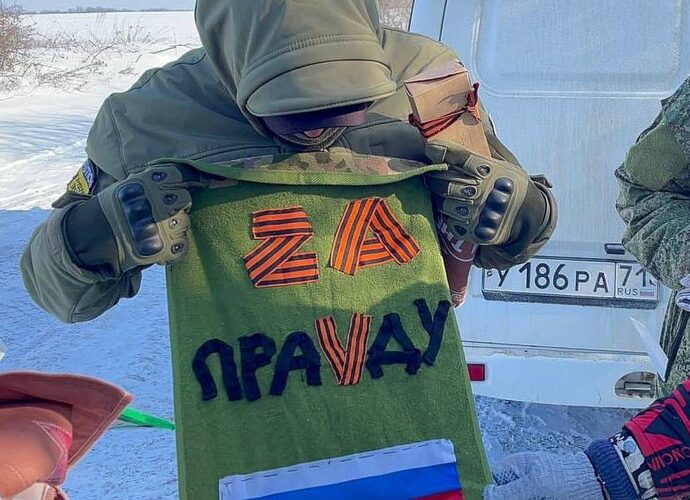 День памяти журналистов