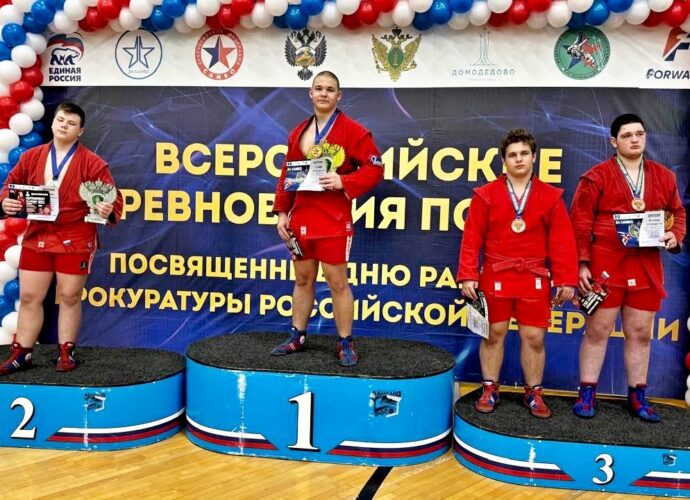 Тульские самбисты – победители и призёры Всероссийских соревнований