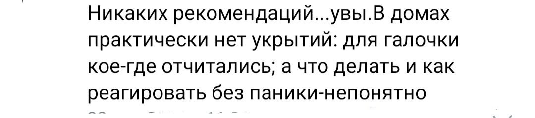 Опасность атаки беспилотников: что делать