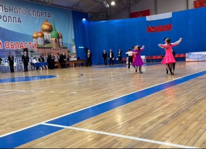 В Туле стартовали Чемпионат и первенство области по спортивным бальным танцам