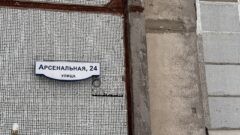 Как сейчас выглядят улицы, воспетые в гимне Тулы. Фоторепортаж Как сейчас выглядят улицы, воспетые в гимне Тулы. Фоторепортаж