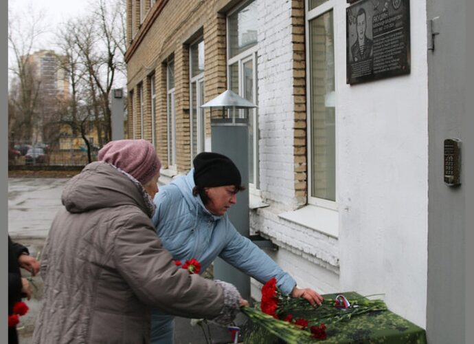 В Туле открыта мемориальная доска в память об Александре Якушине