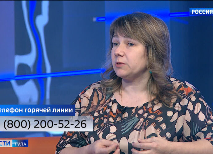 Здесь помогают: в Туле работает горячая линия для пожилых и инвалидов