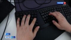 Тульские компании ищут специалистов по электронному кадровому делопроизводству