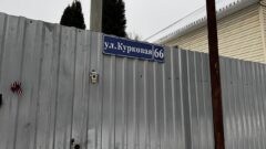 Как сейчас выглядят улицы, воспетые в гимне Тулы. Фоторепортаж Как сейчас выглядят улицы, воспетые в гимне Тулы. Фоторепортаж