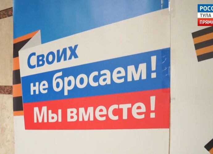 «Народный фронт» и железнодорожники отправили посылку бойцам в зону СВО