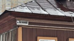 Как сейчас выглядят улицы, воспетые в гимне Тулы. Фоторепортаж Как сейчас выглядят улицы, воспетые в гимне Тулы. Фоторепортаж