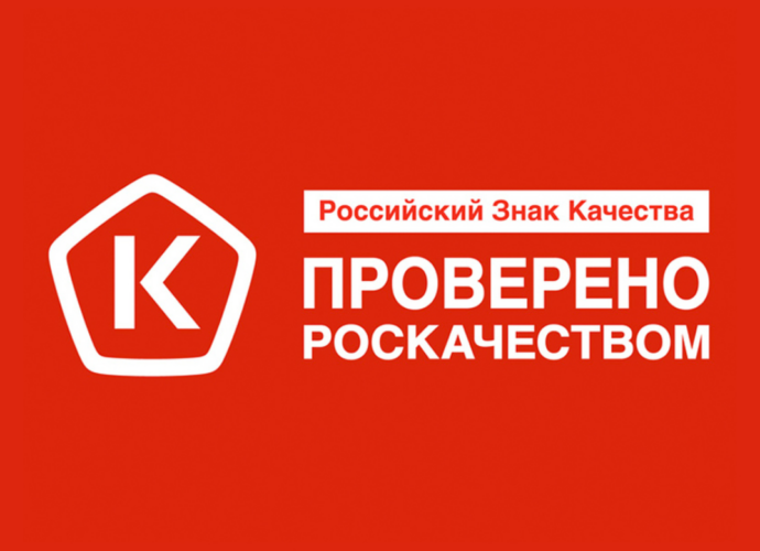 Тульская область получила четыре Знака качества в 2024 году