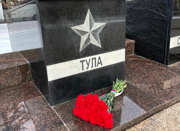 Тула город-герой