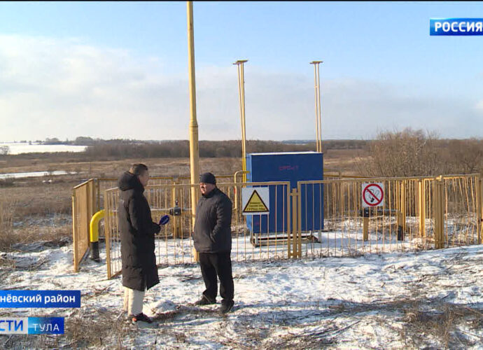 В 2026 году в Тульской области планируется газифицировать 96 населенных пунктов