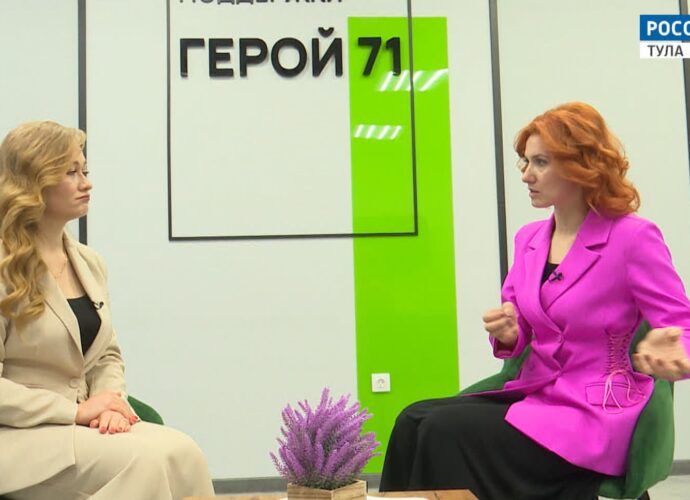Юлия Гончарова: Регион 71 имеет 71 меру поддержки участников СВО
