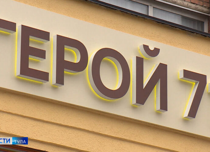 В Тульской области будет создан Общественный совет участников специальной военной операции при губернаторе.