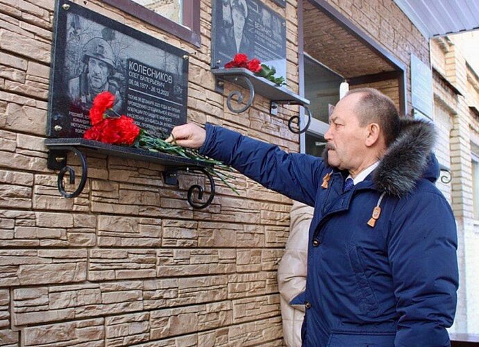 В чернской школе открыта мемориальная доска герою Олегу Колесникову