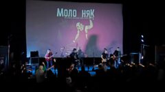 Тульский «МолоТняК» вернулся в «Родину». Фоторепортаж Тульский «МолоТняК» вернулся в «Родину». Фоторепортаж