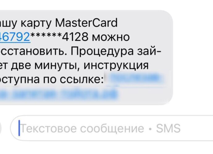 Мошенники предлагают восстановить карты Visa и Mastercard