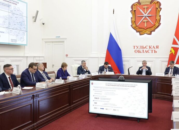 Тульская область обеспечивает земельными участками участников СВО