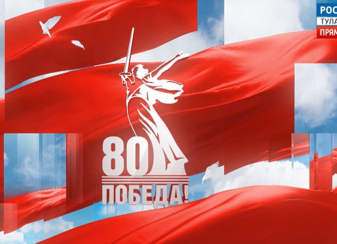 Эфир от 10.02.2025 (17:30) Россия 24