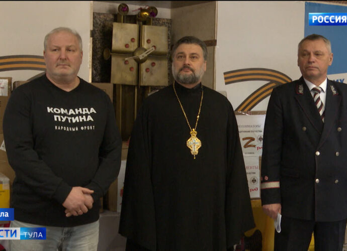 К празднику туляки отправили посылку бойцам в зону СВО