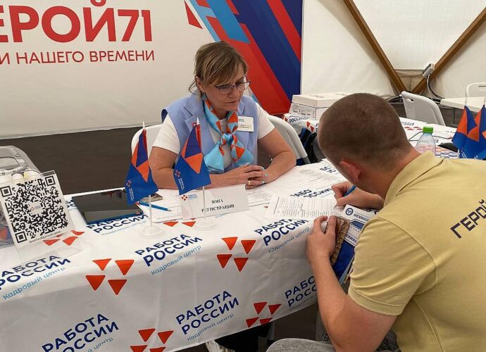 В Тульской области пройдут ярмарки вакансий для участников СВО и членов их семей