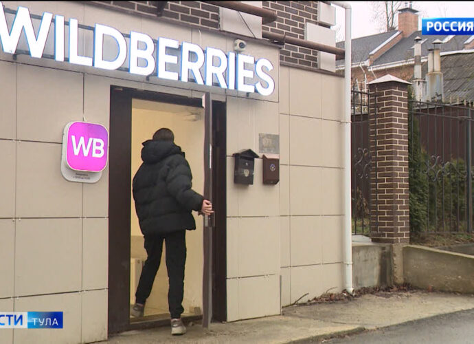 Новый проект Wildberries в Туле поддержит местных предпринимателей