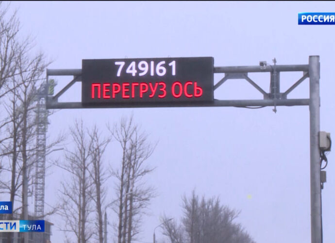 Перегруз на дороге обернется для собственника полумиллионным штрафом Перегруз на дороге обернется для собственника полумиллионным штрафом