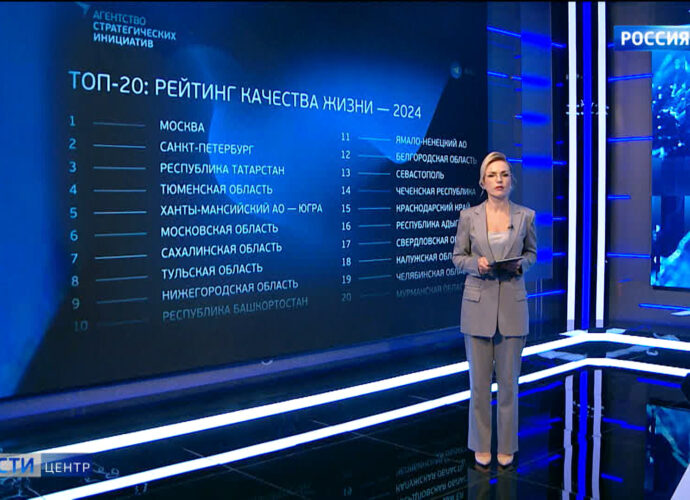 Вести Центр. Эфир от 2.02.2025
