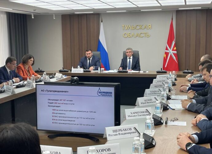 О развитии в Тульской области системы ЖКХ