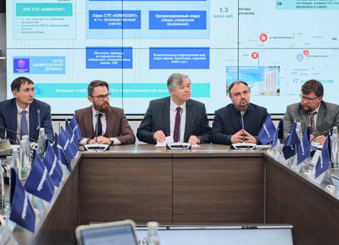 Тульские вузы представили свои проекты по развитию в рамках программы «Приоритет-2030»