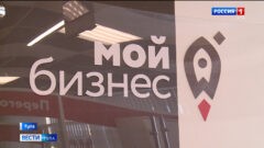 Центр Мой бизнес отметил 5-летие Тульских предпринимателей проконсультирует ИИ-консультант