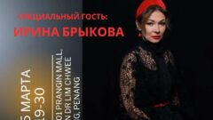 Тулячка спела песню «Дай балалайку» с участниками вечера русской культуры в Малайзии