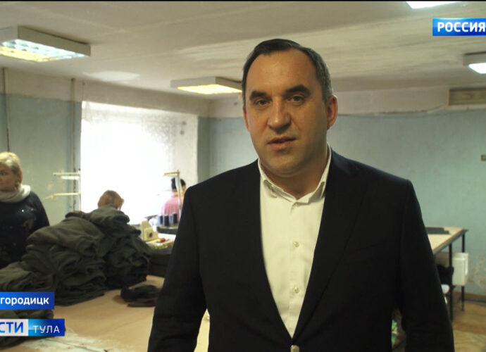 Жители Богородицка создают дополнительное обмундирование для бойцов на СВО