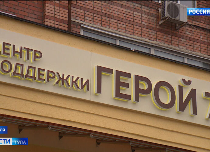 Как ветераны СВО могут влиться в проект «Герой 71»