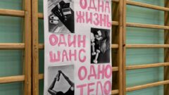 Шпагат за одно занятие: студентки Толстовского университета занялись стретчингом в честь 8 Марта Шпагат за одно занятие: студентки Толстовского университета занялись стретчингом в честь 8 Марта