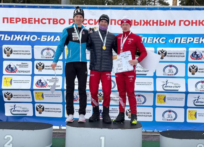 Тульский лыжник завоевал бронзу на всероссийских соревнованиях