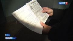 В Тульской области эксперты обсудят, как избежать необоснованного роста тарифов ЖКХ
