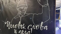В Туле прошла ночная лыжная гонка памяти Вячеслава Веденина