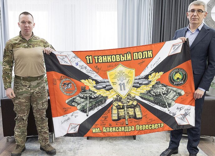 Тульский военнослужащий вручил Дмитрию Миляеву флаг подразделения