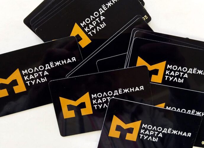 В Туле будет запущена скидочная молодёжная карта