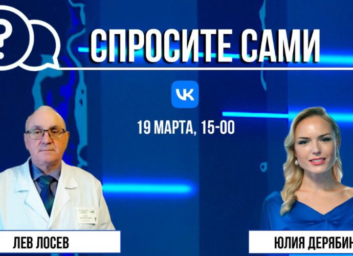 Спросите сами: Лев Лосев