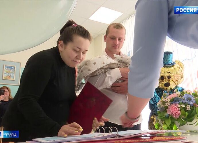 Тульская областная Дума одобрила выплаты родителям за регистрацию ребенка в регионе