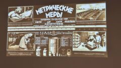 Маяковский, НЭП и метры вместо аршина: как Тула жила сто лет назад