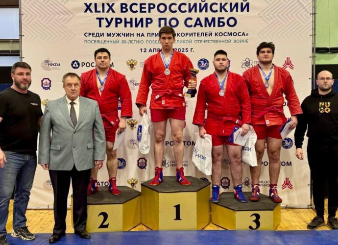 Тульские самбисты завоевали 5 медалей турнира на приз «Покорителей космоса»