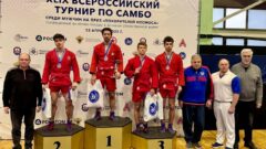 Тульские самбисты завоевали 5 медалей турнира на приз «Покорителей космоса»